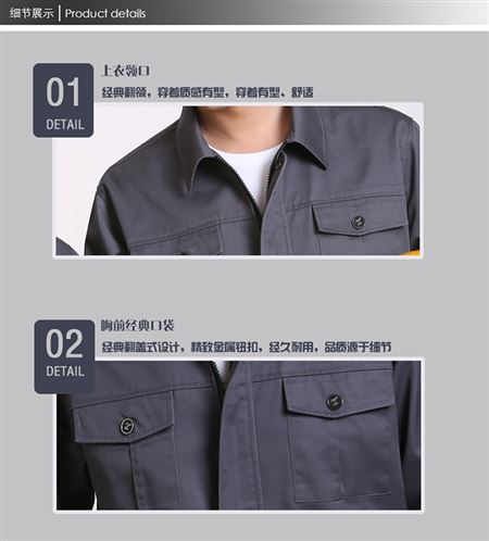 天曼长袖工作服铁灰4