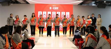 河南天曼服饰2025年年会