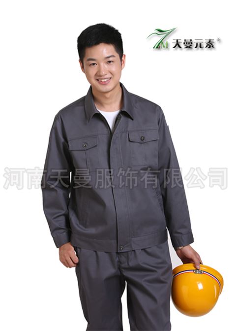 纯棉铁灰色工作服TMYS-1001