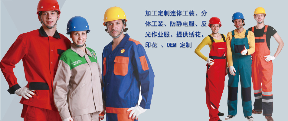 河南天曼服饰有限公司