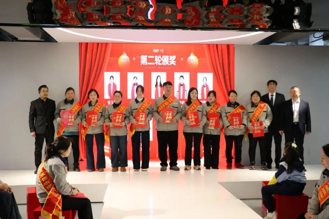 河南天曼服饰2025年年会