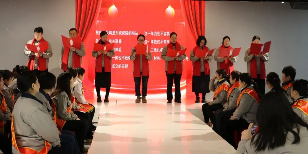 河南天曼服饰2025年年会