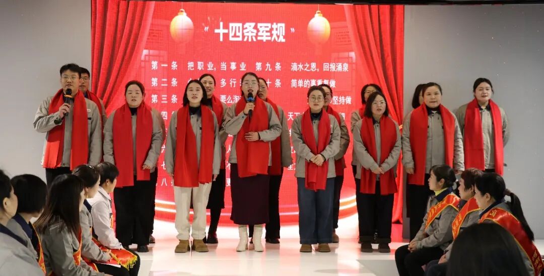 河南天曼服饰2025年年会