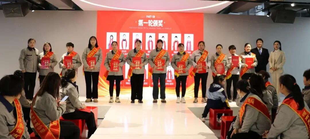 河南天曼服饰2025年年会